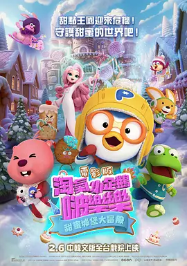 无限释放性丑闻-你的手机性感中毒女